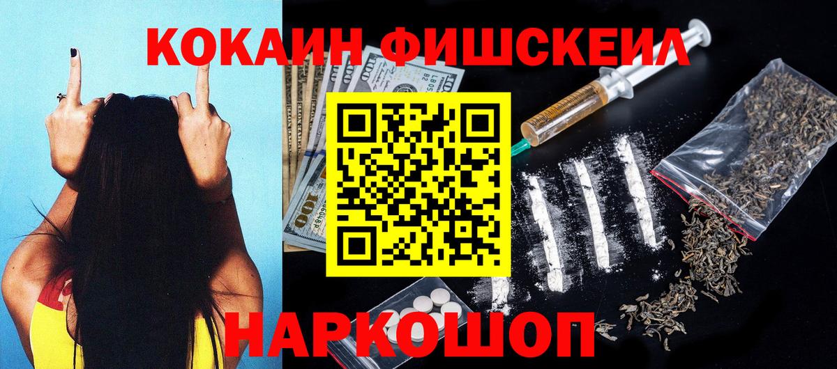 Кокаин 98% Коркино