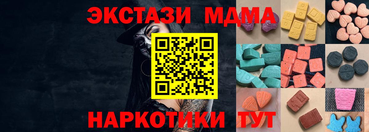 Ecstasy Cube Коркино