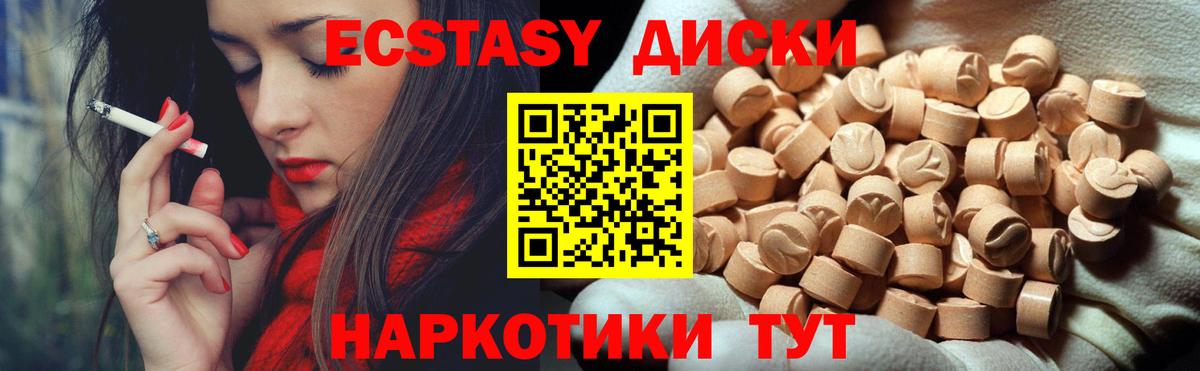 Экстази  ЭКСТАЗИ louis Vuitton  Коркино  Вход с VPN  ЭКСТАЗИ XTC 