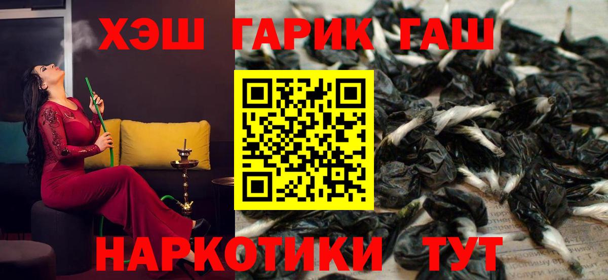 Гашиш Cannabis Коркино