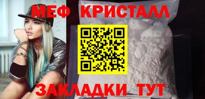 крисы Конаково
