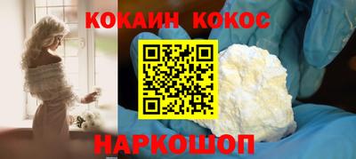 крисы Конаково