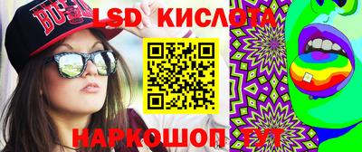 jwh Комсомольск-на-Амуре