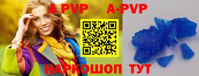 крисы Конаково