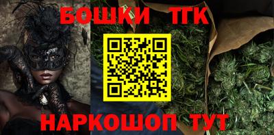 крисы Конаково