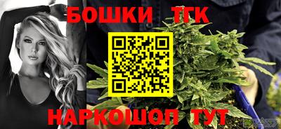 тгк Коммунар
