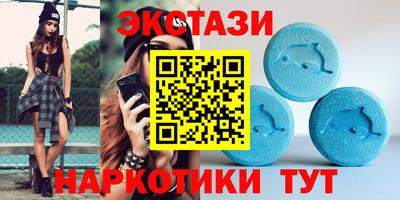 тгк Коммунар