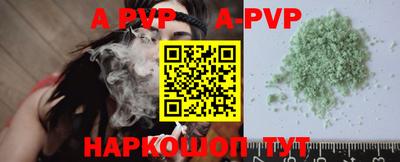jwh Комсомольск-на-Амуре