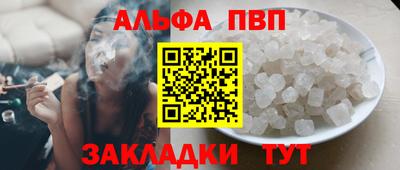 jwh Комсомольск-на-Амуре