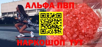 крисы Конаково