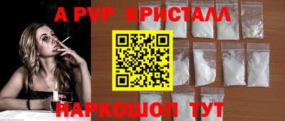 крисы Конаково