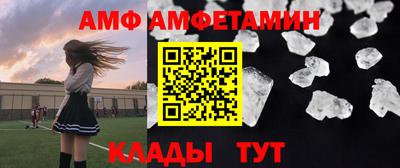 крисы Конаково