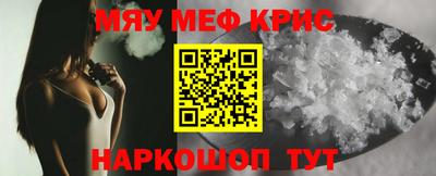 крисы Конаково