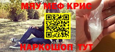 крисы Конаково