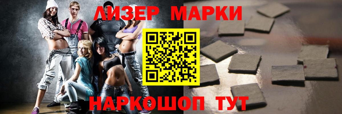 LSD-25 экстази кислота Коркино