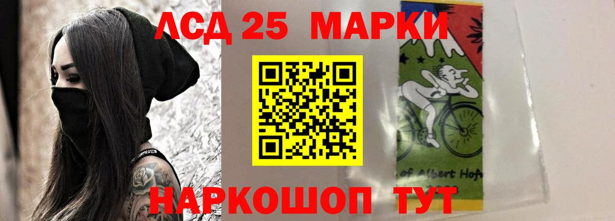 LSD-25 экстази  ЛСД экстази ecstasy  Лсд 25 экстази ecstasy  Вход с VPN  Коркино 
