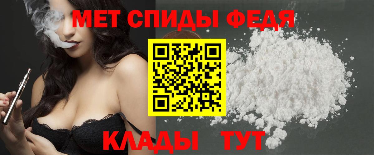 Первитин  МЕТАМФЕТАМИН кристалл  Вход с VPN  Коркино 