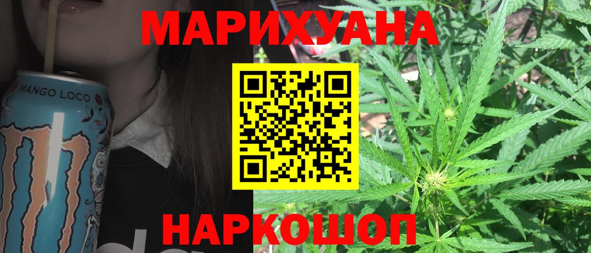 Коркино  Бошки Шишки план  Бошки Шишки Amnesia  Вход с VPN 